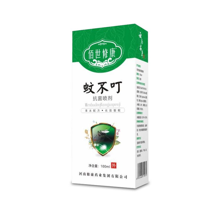 蚊不?？咕鷩妱?/></span><span id=