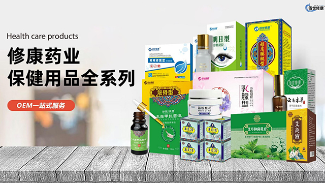 修康藥業(yè)集團產(chǎn)品中心