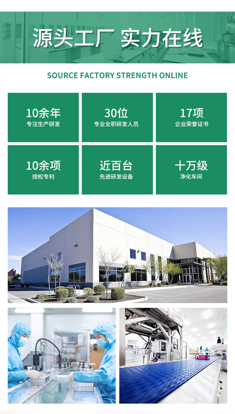 十年代加工源頭工廠，擁有十萬(wàn)級(jí)凈化車(chē)間-修康藥業(yè)集團(tuán)