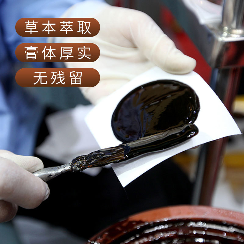 膏藥貼牌代加工需要什么資質和手續-修康藥業