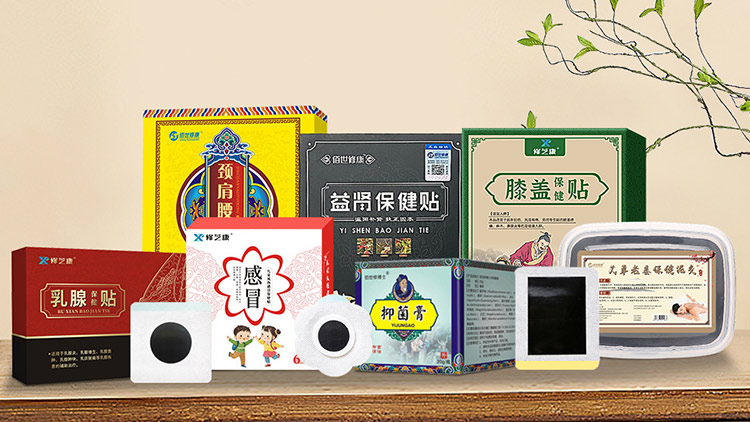 如何注冊自己的膏藥品牌？